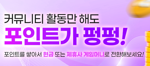 Discover the Best Experience with 토토사이트